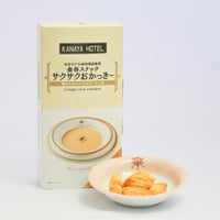 金谷スナック サクサクおかっきー