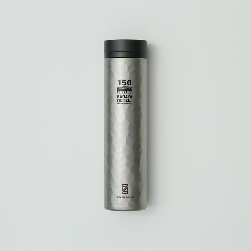 創業150周年記念】オリジナルタンブラー 500ml | 金谷ホテル
