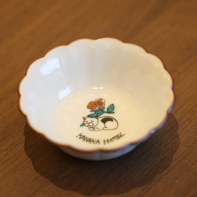 九谷焼 菊小鉢 | 金谷ホテル オンラインショップ