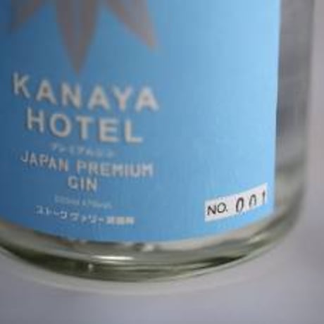 金谷ホテル　プレミアムジン