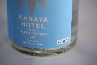 金谷ホテル プレミアムジン | 金谷ホテル オンラインショップ 金谷ホテル プレミアムジン | 金谷ホテル オンラインショップ