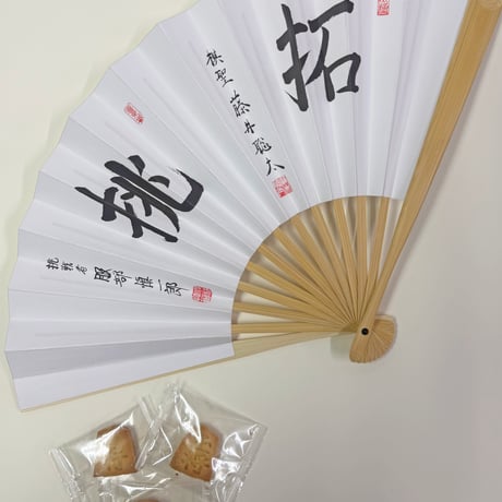 金谷ホテル オンラインショップ
