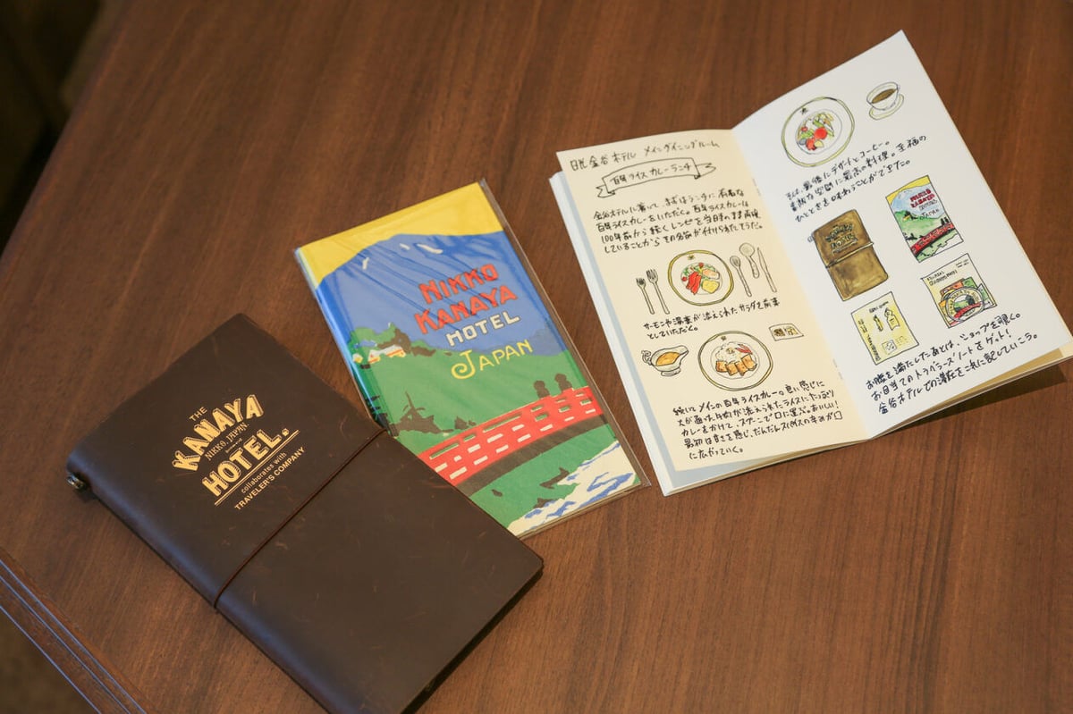 【創業150周年記念】トラベラーズノート 【創業150周年記念】トラベラーズノート