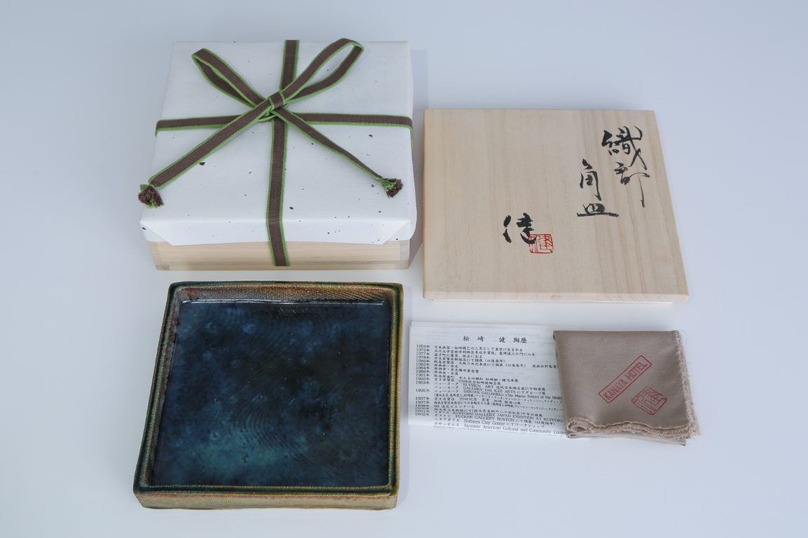 ￼22,000円　金谷ホテル創業150周年記念　益子焼　織部　角皿　限定品 fit=scale-down,w=1200