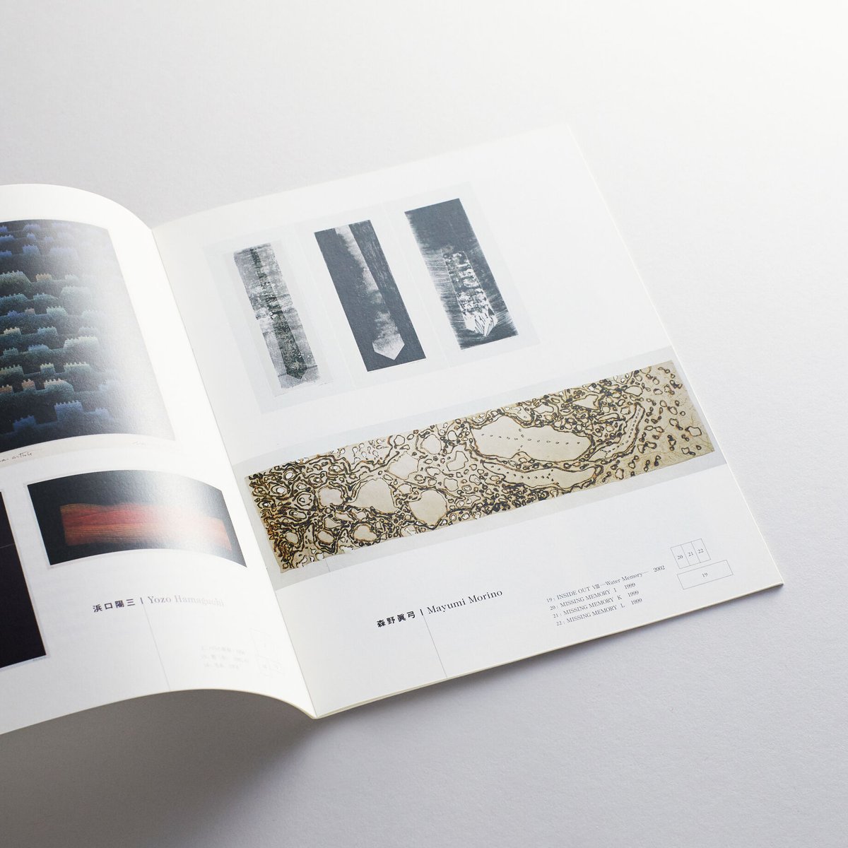 銅版画 : VIEW - Tree 馬場章