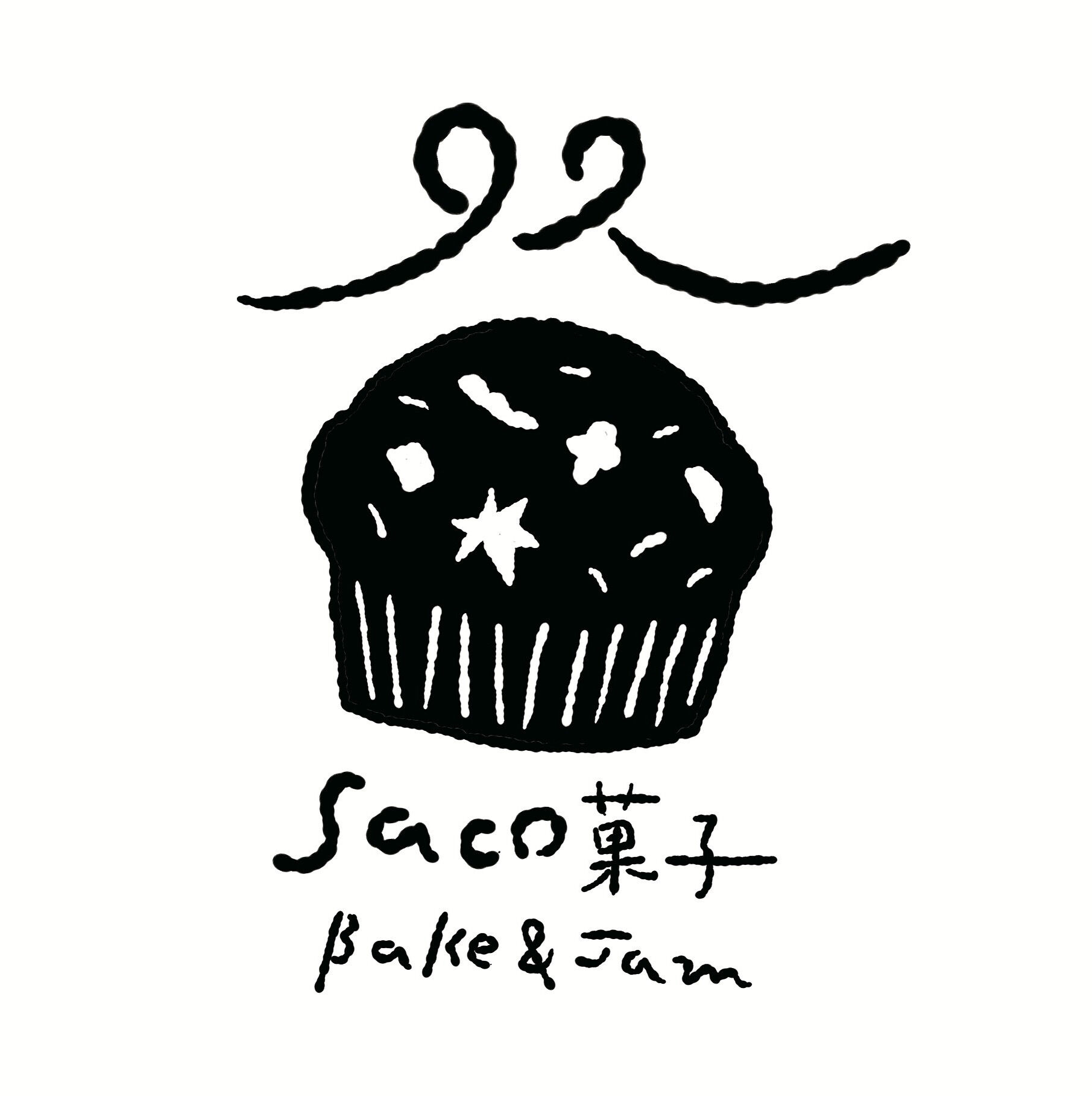 saco菓子