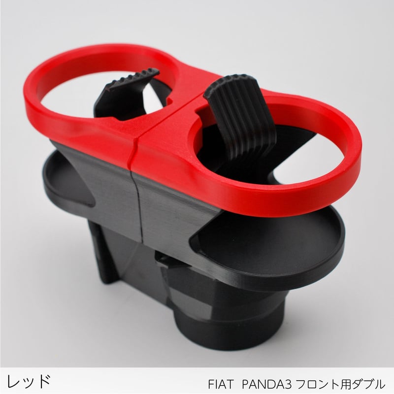 FIAT PANDA3 イージー 前期型 フロント用ダブルドリンクホルダー
