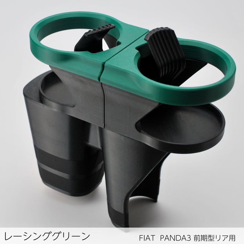 FIAT PANDA3 前期型 リア用ドリンクホルダー DHPA3RW | しましまファブ