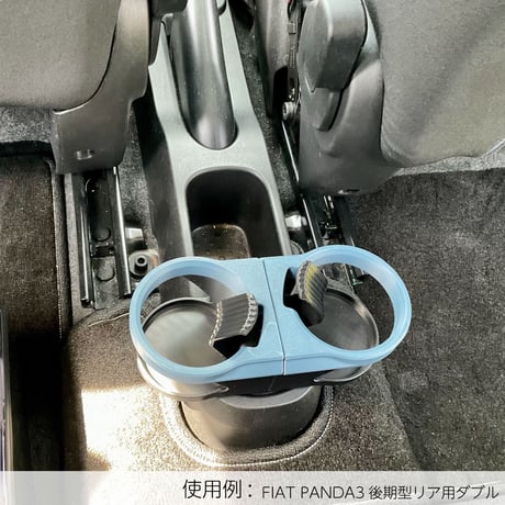 FIAT PANDA3 後期型 リア用ドリンクホルダー