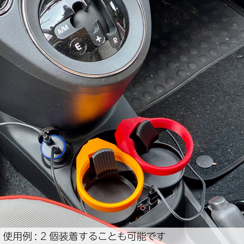FIAT 500 & 500c専用ドリンクホルダー2個セット FIAT500Cに汎用品ツインカップホルダー2WAYを取付けたらドリンク