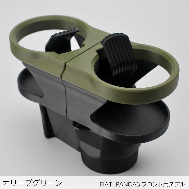 FIAT PANDA3 イージー 前期型 フロント用ダブルドリンクホルダー