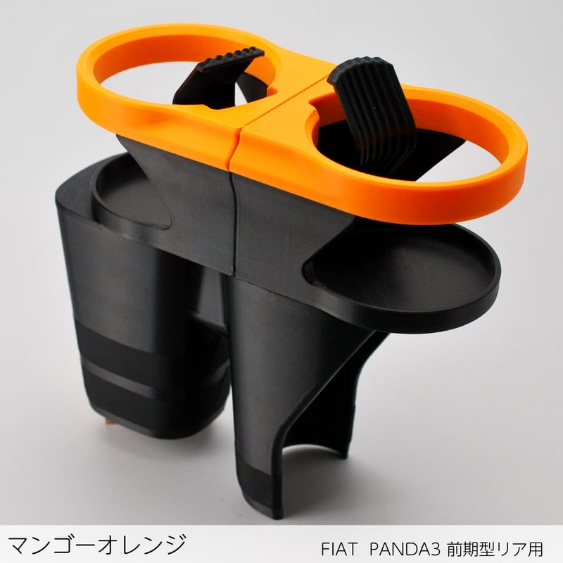 しましまさん専用 FIAT PANDA3 前期型 リア用ドリンクホルダー DHPA3RW | しましまファブ