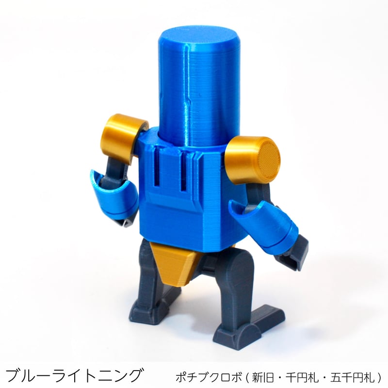 新品未開封 ゲッチャリロボ あおたま 楽天市場】[ サンクラフト 愛妻専科 お玉（中）（お玉直径・8cm
