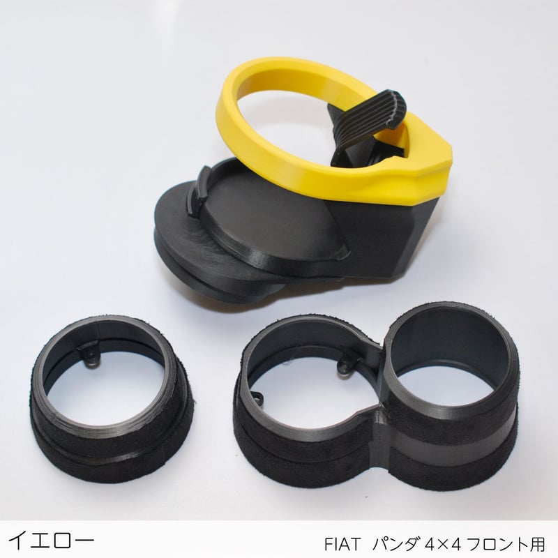 しましまさん専用 FIAT パンダ4×4 フロント用ドリンクホルダー DHP4x4LPFS | しましまファブ