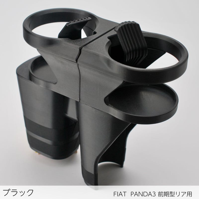 しましまさん専用 FIAT PANDA3 前期型 リア用ドリンクホルダー DHPA3RW | しましまファブ