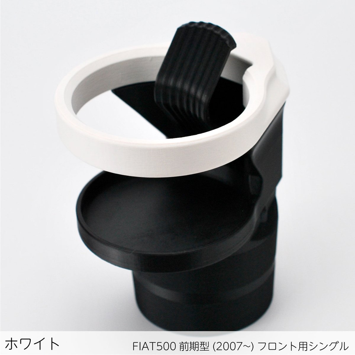 AL-140S ALCABO ドリンクホルダー FIAT 500 前期型 2008〜2016 左右