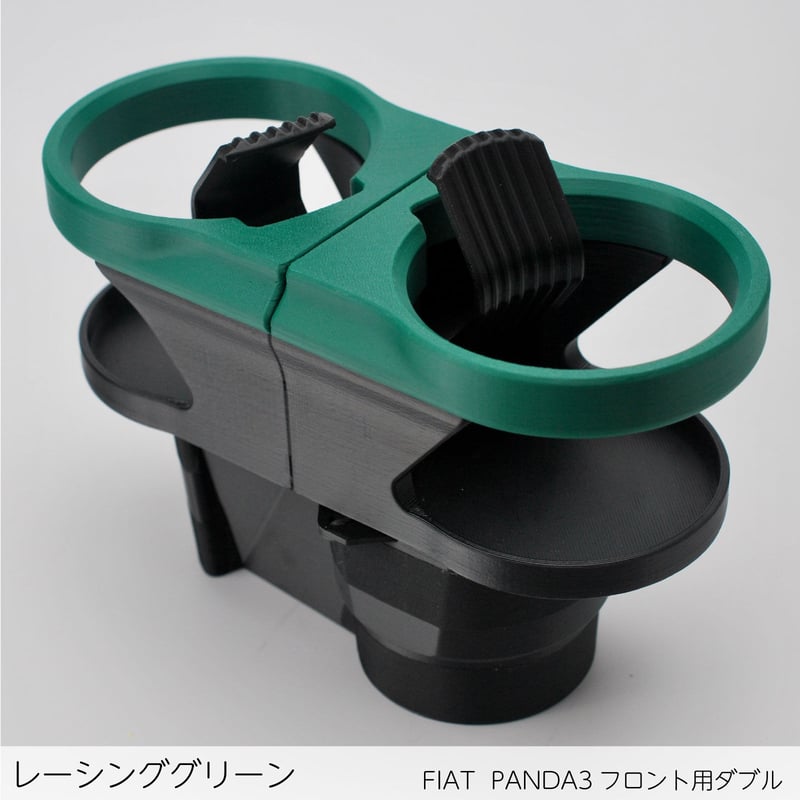 FIAT PANDA3 イージー 前期型 フロント用ダブルドリンクホルダー