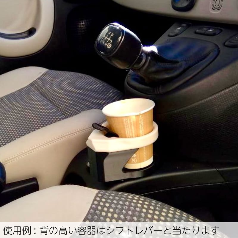 FIAT パンダ4×4 フロント用ドリンクホルダー | しましまファブ FIAT パンダ4×4 フロント用ドリンクホルダー | しましまファブ