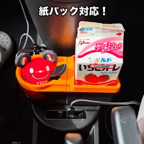 しましまファブ