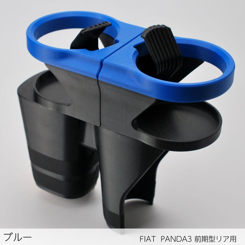しましまさん専用 FIAT PANDA3 前期型 リア用ドリンクホルダー DHPA3RW | しましまファブ