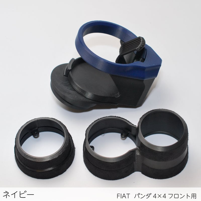 FIAT パンダ4×4 フロント用ドリンクホルダー DHP4x4LPFS | しましまファブ