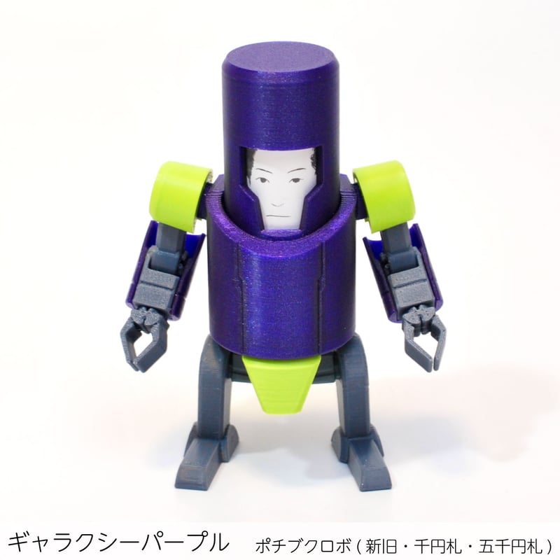 洒落袋帯 ほぼ新品 目玉‼️ 洒落袋帯 ほぼ新品 目玉‼️