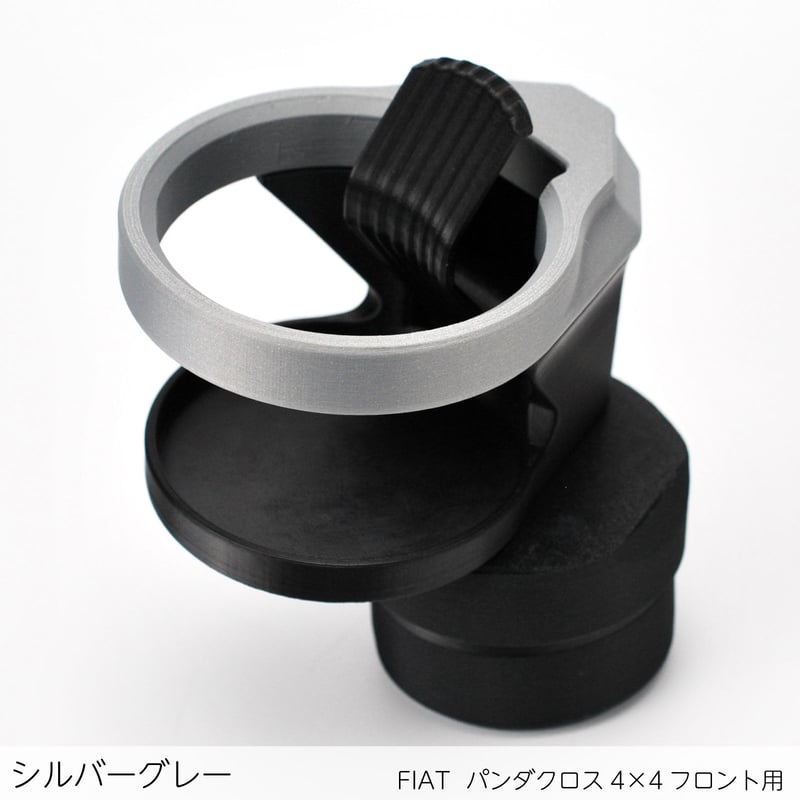 FIAT パンダクロス4×4 フロント用ドリンクホルダー DHPC3FS | しましま