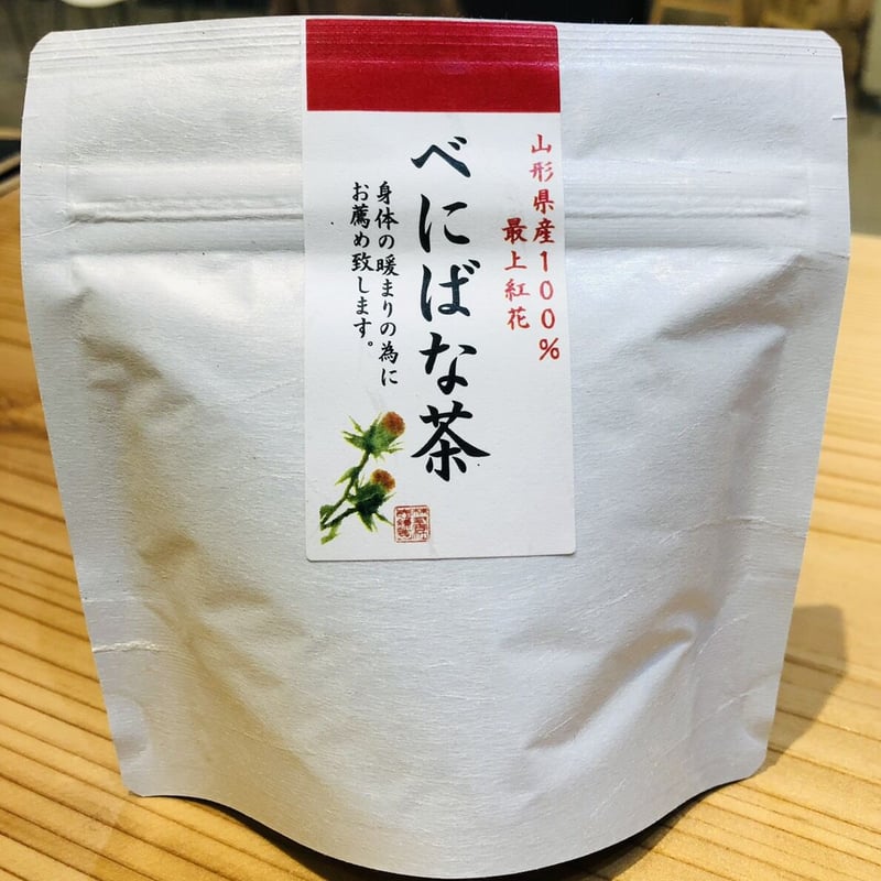 最上紅花 １００％ べにばな茶 ティーバッグ 1.2g×8包 山形 県産 紅花