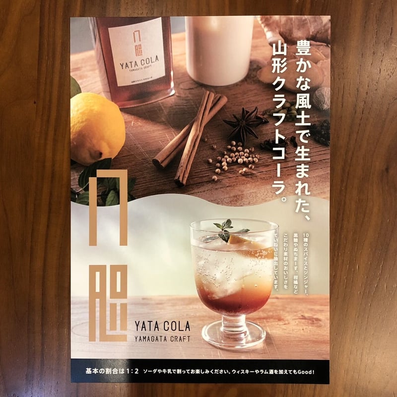 tama's 骨伝導ワイヤレスサングラス コカコーラ当選品 コカ・コーラ - コカコーラ ワイヤレススピーカーの通販 by
