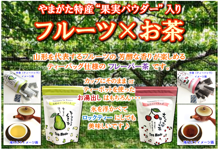 ◾️ほのぼのさま専用◾️ 8本 ほうじ茶 – お茶の緑粋園