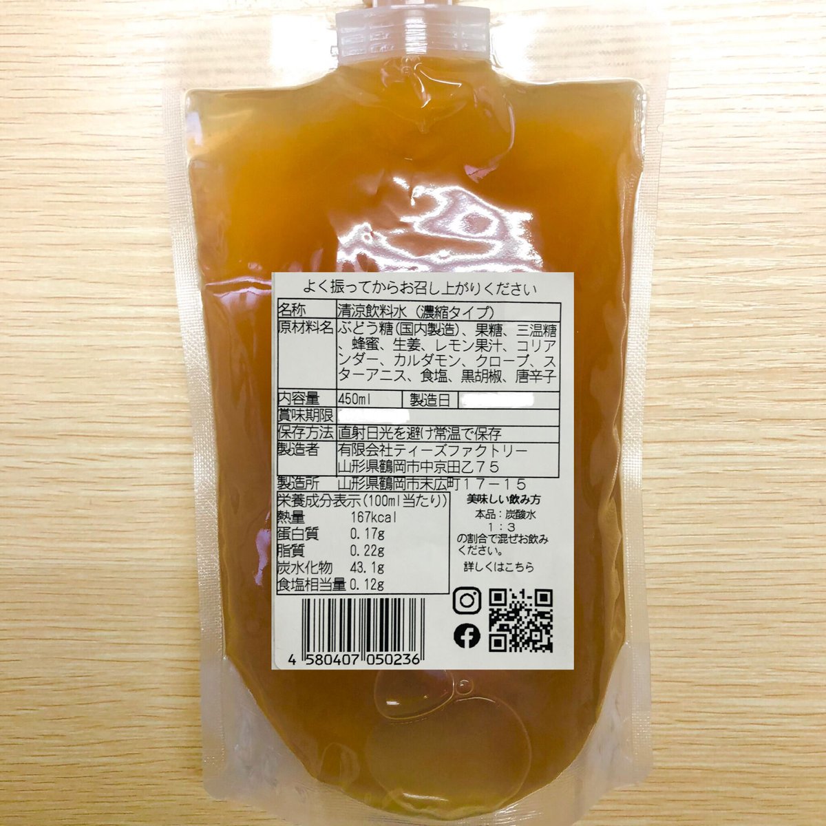 ミヤタ シンヤさん専用 satasojishoten-akayane-craft-