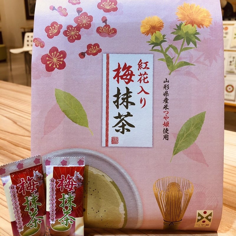 送料無料 お得 2袋パック】紅花入り 梅抹茶 2g×12本 山形