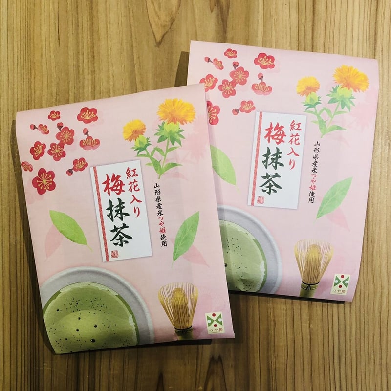 送料無料 お得 2袋パック】紅花入り 梅抹茶 2g×12本 山形