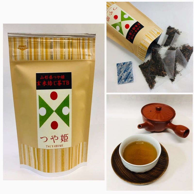 つや姫 玄米 ほうじ茶 ティーバッグ 2g×10包 お茶 山形 おみやげ