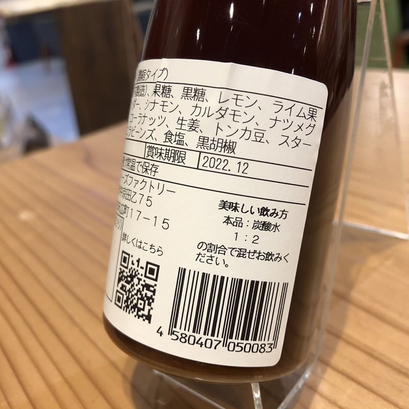 お試し 小瓶タイプ】ヤマガタクラフト YATA COLA 八咫 コーラ