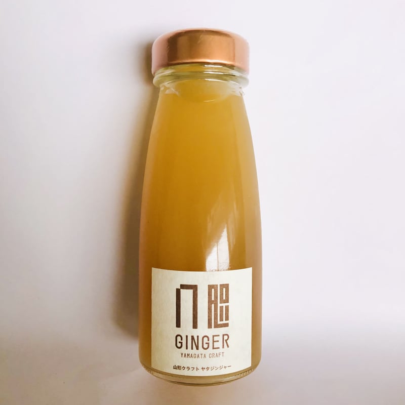 ヤマガタクラフト【YATA GINGER ヤタジンジャー】180ml 小瓶 お試し