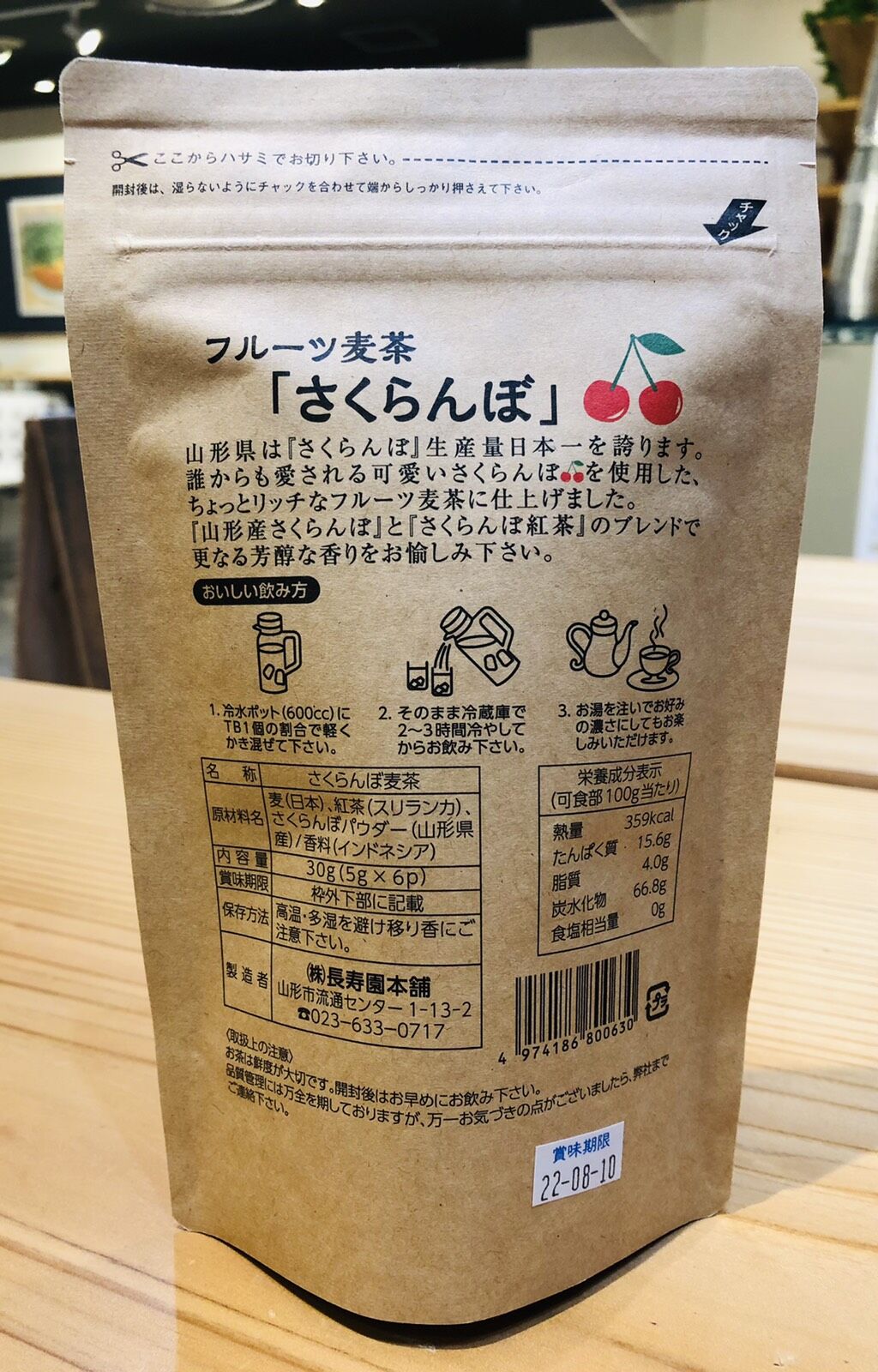 お土産でもらいました。 楽天市場】【ゴールド旅がらす22個入り】 ギフト せんべい お