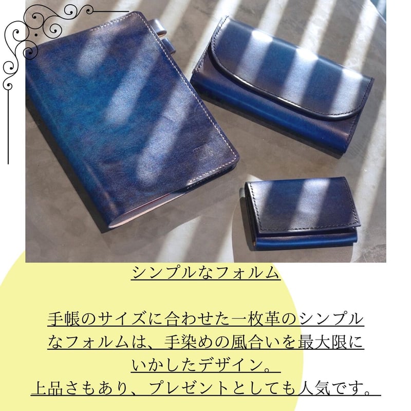 A6【深海ブルー】 ブックカバー 革 スケジュール帳 手帳カバー