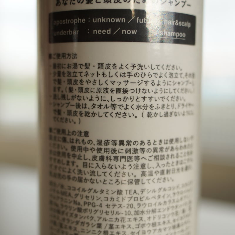 for you shampoo フォー ユー シャンプー 200ml 4本セット | OTOK