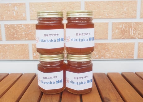 RK（訳あり）日本ミツバチの蜂蜜600g×2本 国産蜂蜜 -蜜匠シリーズ-「日本ミツバチのはちみつ」600g : 松治郎の舗