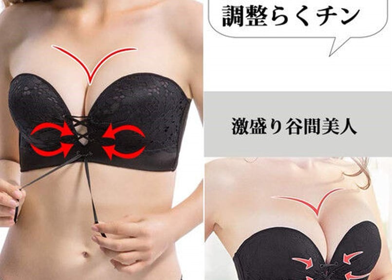 ちぃ ALMOORE バストアップブラ ブラック S 新品タグ付き mxab 097tk10 黒 70ABサイズ 盛れる 谷間 ストラップレス ブラ バスト