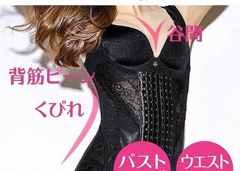 mxab 028upk3 姿勢 美人 ウエスト くびれ 矯正 タンクトップ
