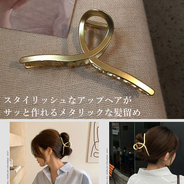 【正規販売店】 fit=scale-down,w=1200 ヘアアレンジ