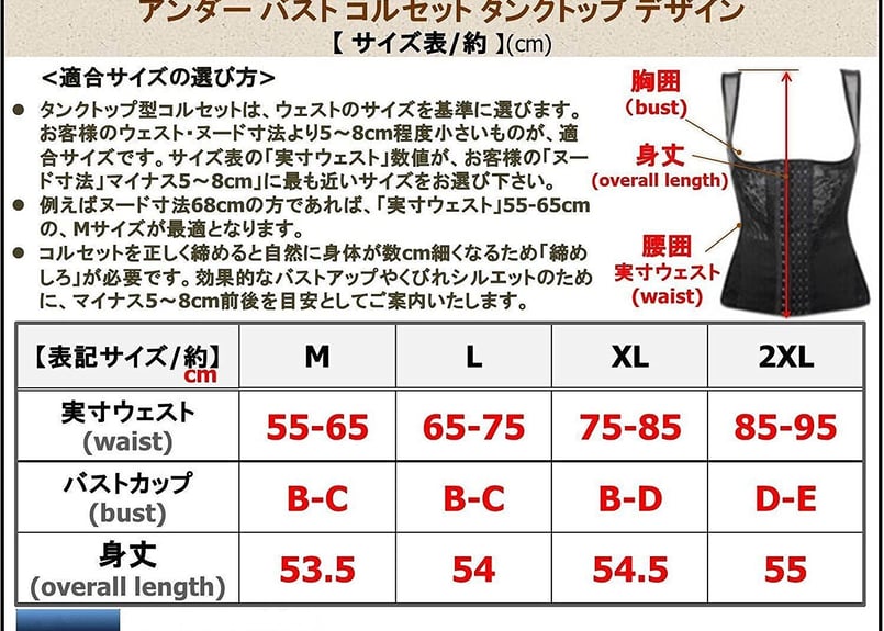 mxab 028upk3 姿勢 美人 ウエスト くびれ 矯正 タンクトップ