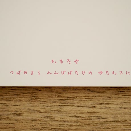 とりはがき⑦ツバメ