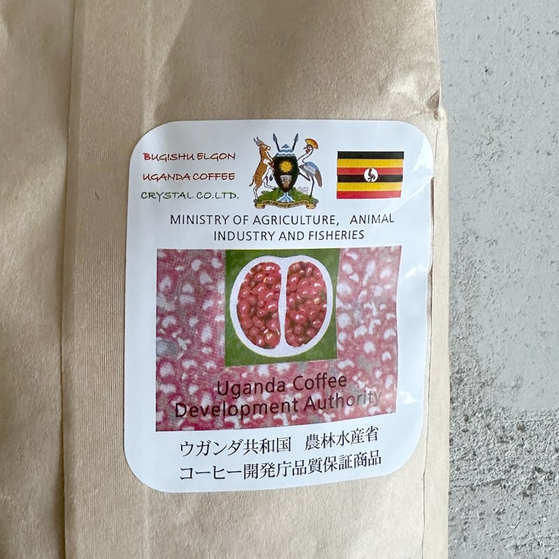 ウガンダ ブギス エルゴン [100g] | café suave bis