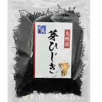 九州産 長ひじき 60g | ぎょれん北光 ストア