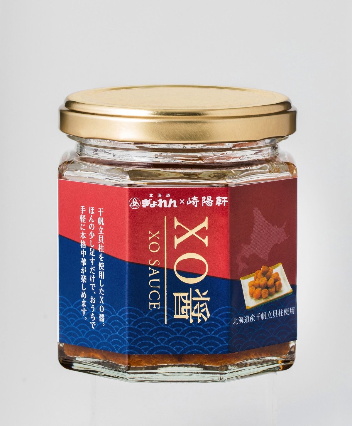 XO醤 130ℊ | ぎょれん北光 ストア