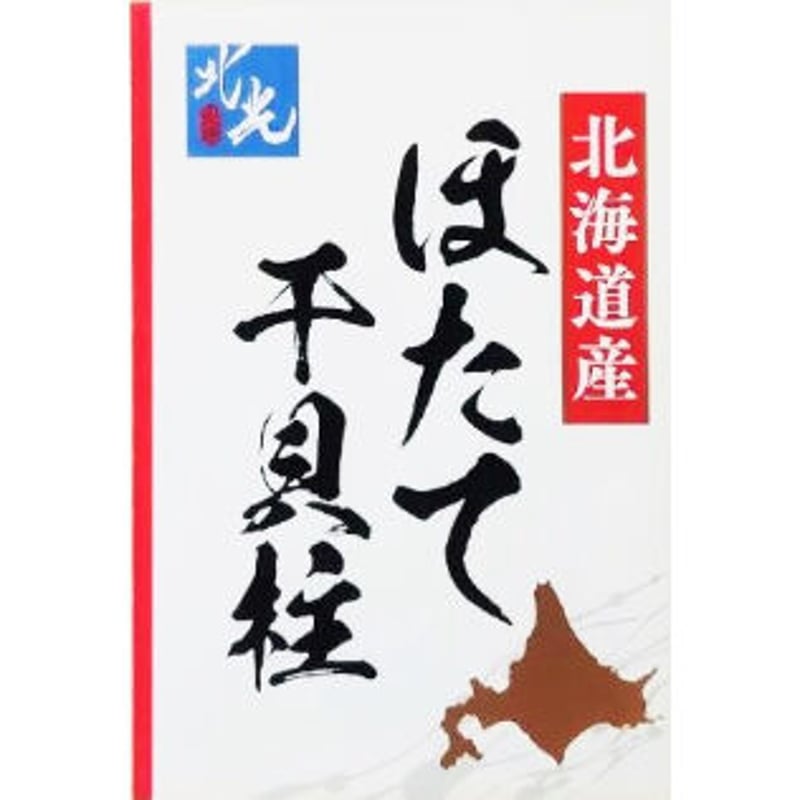 北海道産 ほたて干貝柱 SA① 40g | ぎょれん北光 ストア