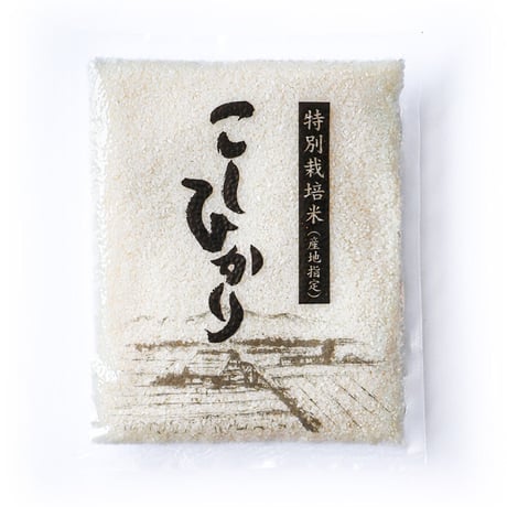 最高級こしひかり５㎏【農薬・化学肥料不使用】送料込み